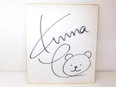 ももずみ純　サイン色紙　イラスト色紙　当選品　抽選品 梅原裕一郎さん・和氣あず未さんのサイン色紙やサイン入り単行本