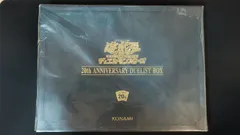 遊戯王 新品未開封・アニバーサリーデュエリストボックス2個セット　付録付き！！ Amazon.co.jp: 遊戯王OCG デュエルモンスターズ 20th