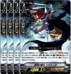 カードファイト!! ヴァンガード プレイマット　明星エリカ プレイマット『明星エリカ』【-】{-}《サプライ》