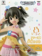【中古】フィギュア 赤城みりあ 「アイドルマスター シンデレラガールズ」 ～赤城みりあ 凸レーション～ SQフィギュア