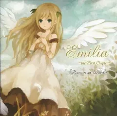 【中古】同人音楽CDソフト Emilia -the First Chapter-[初回版] / Roman so Words
