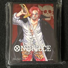 【新品未使用】リミテッドカードスリーブ　シャンクス【ワンピースカード】