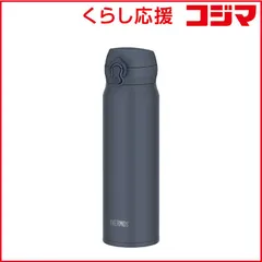 【 新品 未開封 】   サーモス 真空断熱ケータイマグ 600ml ミネラルグレー JNL-S600-MLGY 未使用 送料無料のサムネイル