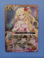 【10thディーバ】レイ・オーバ XXレア シークレット レイオーバ Amazon.co.jp: バトルスピリッツ ［10thディーバ］レイ・オーバ