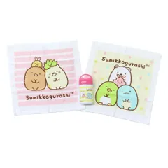 すみっコぐらし ハンドタオル ハンドタオル2枚組 すみっコでいっしょ サンエックス 丸眞 円筒ケース付き ハンドタオル2枚セット おしぼりタオル キャラクター グッズ 