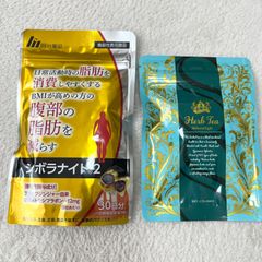 【新品未使用】シボラナイト2  150粒 30日分 ハーブティー5包付き 機能性表示食品