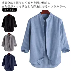 シャツ 7分袖 バンドカラーシャツ トップス シャツ・ブラウス ネイビー 七分袖 無地 ストライプ プレゼント リラックスウエア ファッション#lj4113