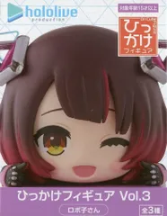 【中古】フィギュア ロボ子さん 「バーチャルYouTuber ホロライブプロダクション」 ひっかけフィギュア Vol.3