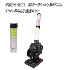 2025年最新】シャトルトスマシンの人気アイテム - メルカリ