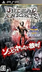 Koei Tecmo the Best アンデッドナイツ - PSP