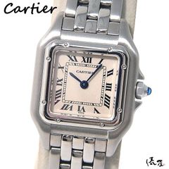 【美品】カルティエ パンテール SM 生産終了モデル レディース SS Cartier 時計 腕時計 中古【送料無料】