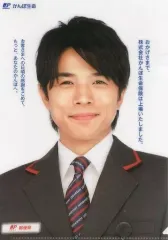 [確認用￼]かんぽ生命 タレント　クリアファイル　V6 井ノ原快彦 Amazon.co.jp: 井ノ原快彦 イノッチ V6 かんぽ生命 クリアファイル