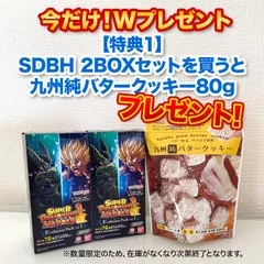 スーパードラゴンボールヒーローズ 通常版 台湾版 6枚セット 2025年最新】台湾版ドラゴンボールヒーローズの人気アイテム