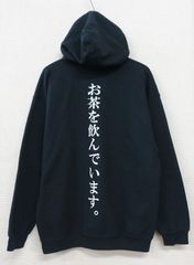 非売品・激レア】蒙古タンメン中本 金文字パーカー 黒 ジップアップ