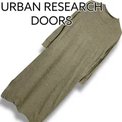 URBAN RESEARCH DOORS アーバンリサーチドアーズ グレー ニットワンピース ロング丈 ナイロン60% アクリル20% レーヨン ウール One フリーサイズ レディース カジュアル 001082H