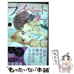 【中古】 月夜のベビーフェイス/集英社/花田祐実 2025年最新】花田祐実の人気アイテム - メルカリ