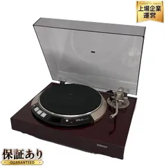 2024年最新】denon dp-55lの人気アイテム - メルカリ