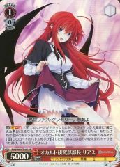 ヴァイス ご褒美の時間 リアス r 3枚 富士見ファンタジア文庫 - メルカリ