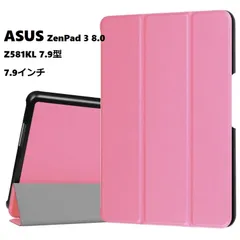 2024年最新】zenpad 3 8．0 z581kl カバーの人気アイテム - メルカリ