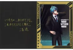 【✧期間限定最終お値下げ✧】アルゴナビス ✩ 二条遥 グッズ まとめ売り セット 2025年最新】二条遥の人気アイテム - メルカリ