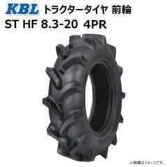 1本 ST HF 8.3-20 4PR 前輪 トラクター タイヤ KBL ケービーエル フロント ラグパタン チューブタイプ 83-20 8.3x20 83x20