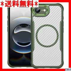 ☆人気商品☆_Z002 For iPhone 16e ケース カバー 対応 アイフォン 16e カバー 磁気吸着 軽量 薄型 半透明 iPhone se 第4世代 ケース 衝撃吸収 滑り止め 擦り傷防止 全面保護 iPhone SE4 専 ース グリーン 49