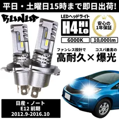 2024年最新】HID 100W H4の人気アイテム - メルカリ