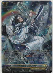 天虹の賢者 ルヴィロン 4枚セット ヴァンガード - メルカリ