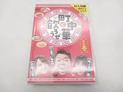 箸・箸置きセット クリア箸 金糸<2組>