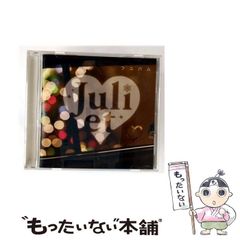 中古】 「嫉妬」とつきあうにはコツがある 人間関係がラクになる