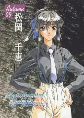 2025年最新】松岡千恵の人気アイテム - メルカリ