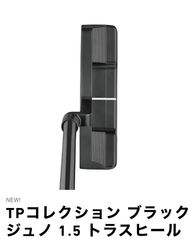 テーラーメイド　トラスパター　TPコレクション　ブラック　ジュノ1.5