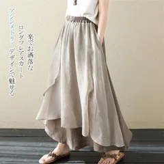 アシンメトリー 不規則 切り替え スカート ロングスカート 大きいサイズ  ドッキング フレアスカート ロング aラインスカート 春スカート ボトムス 大人A chaoliud10 ☆DZ10