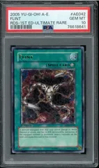 遊戯王 キックバック レリーフ 旧アジア psa10 - メルカリ