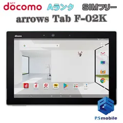 2023年最新】arrows tab f-02kの人気アイテム - メルカリ