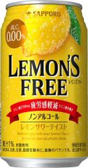 【疲労感軽減/クエン酸の働き】サッポロ LEMON'S FREE(レモンズフリー