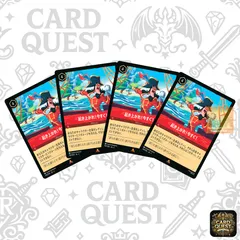 【状態A】起き上がれ！今すぐ！×4枚セット｜130/204 JA 通常仕様｜ロルカナ Lorcana 第3弾『インクランド探訪』レア｜ルビー アクション