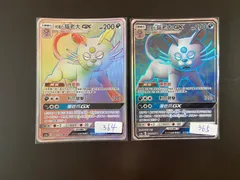 ペルシアンGX SR PSA10 アローラペルシアンGX SRの買取価格推移と値段相場【ポケカ