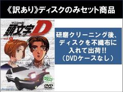 電車でD 同人 地主一派 サントラ CD 2枚Rising stage 電車でD 同人 地主一派 サントラ CD 2枚Rising stage - メルカリ