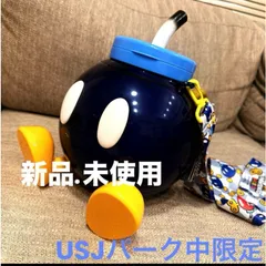 2025年最新】USJ キノコ ドリンクホルダーの人気アイテム - メルカリ
