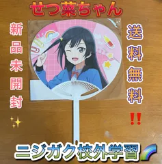 2025年最新】虹ヶ咲学園 ジャージの人気アイテム - メルカリ