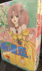 2025年最新】西尚美の人気アイテム - メルカリ