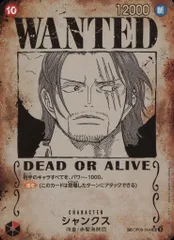 新たなる皇帝　スペシャルカード　手配書　SP リーダーパラレル　フルコンプセット Amazon.co.jp: ONE PIECEカードゲーム 新たなる皇帝 SP R バギー