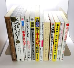 10冊セット ドラッカー 7つの習慣 アドラー心理学 図解まんが本セット