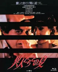【中古】邦画Blu-ray Disc 異人たちとの夏 -あの頃映画 the BEST 松竹ブルーレイ・コレクション-