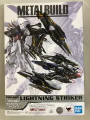 2025年最新】METAL BUILD ライトニングストライカーの人気アイテム