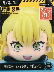 【中古】フィギュア 四ノ宮キコル 「怪獣8号」 ひっかけフィギュア1
