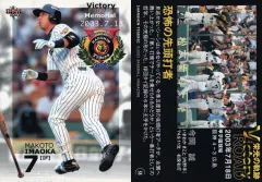 【値下げ】阪神タイガース プロコレクション グランドコート デサント 今岡 誠 阪神大山は今感じる時期 今岡コーチが前例／コラム - 野球 : 日刊スポーツ