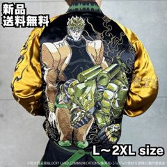 年内限定価格※かっこいいジャンパー 電気グルーヴ スカジャン - メルカリ