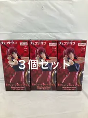 未開封 BiCuteBunnies チェンソーマン マキマ 3個セット LFK526 f101